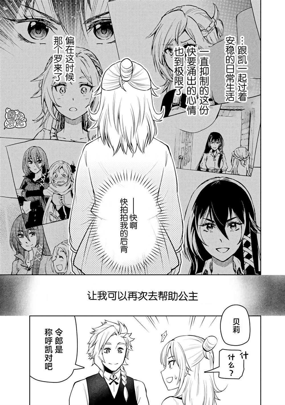 第49话