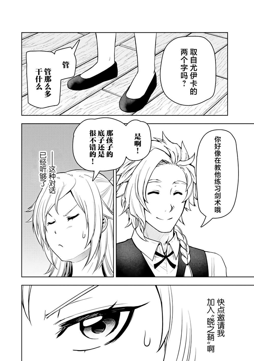 第49话