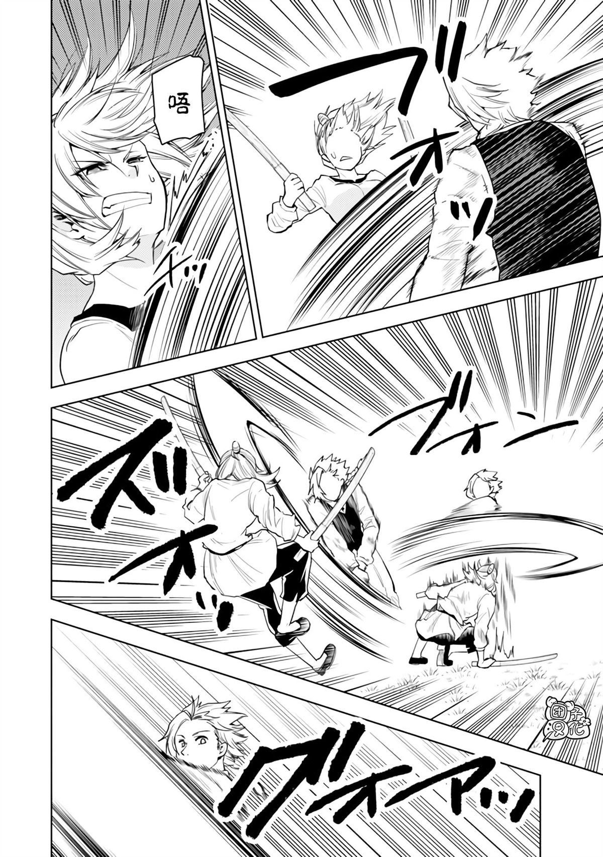 第50话