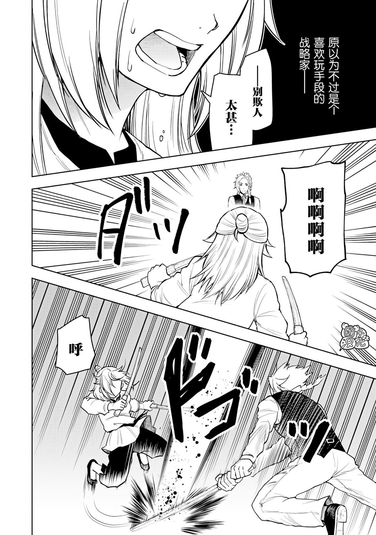 第50话