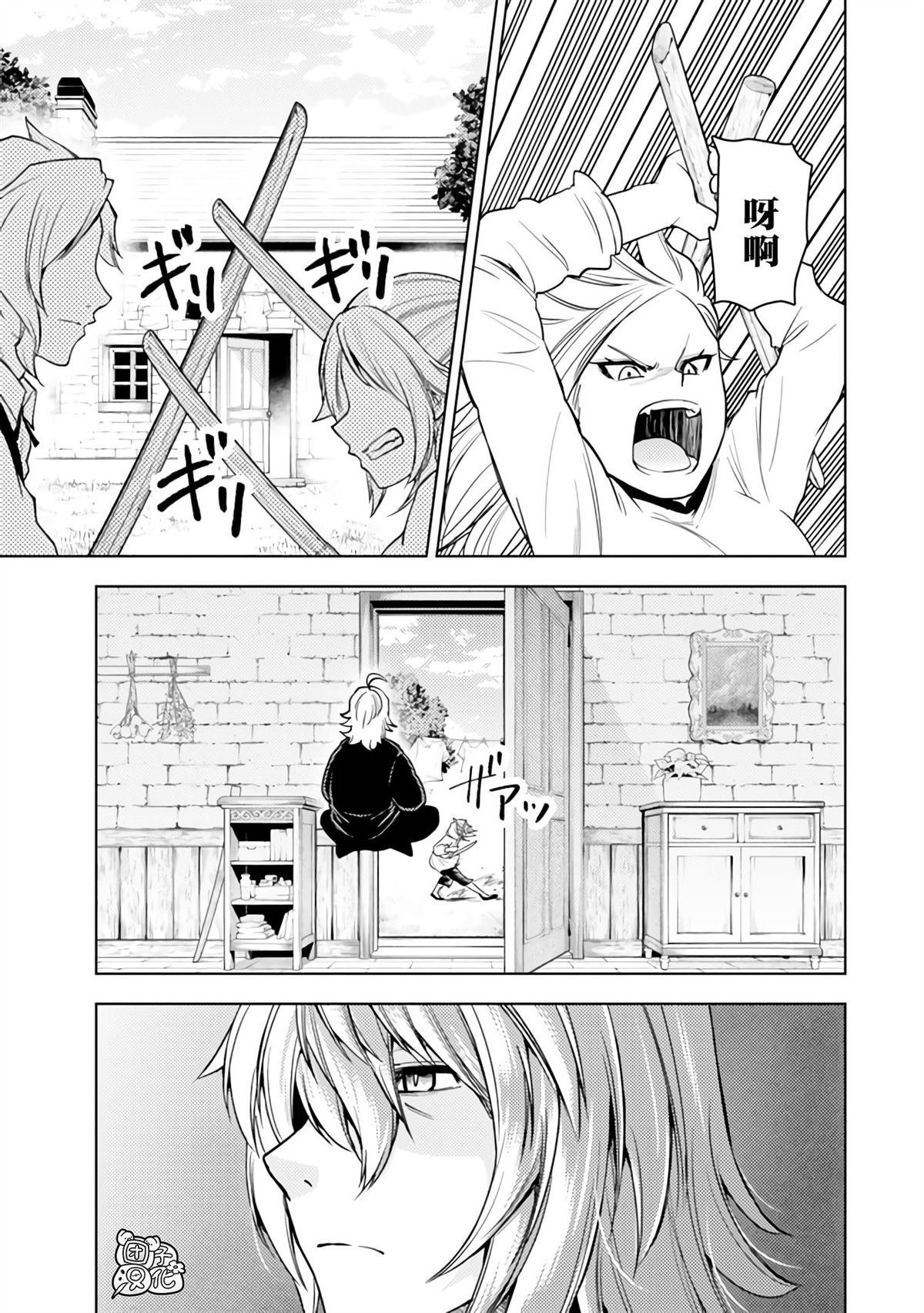 第50话