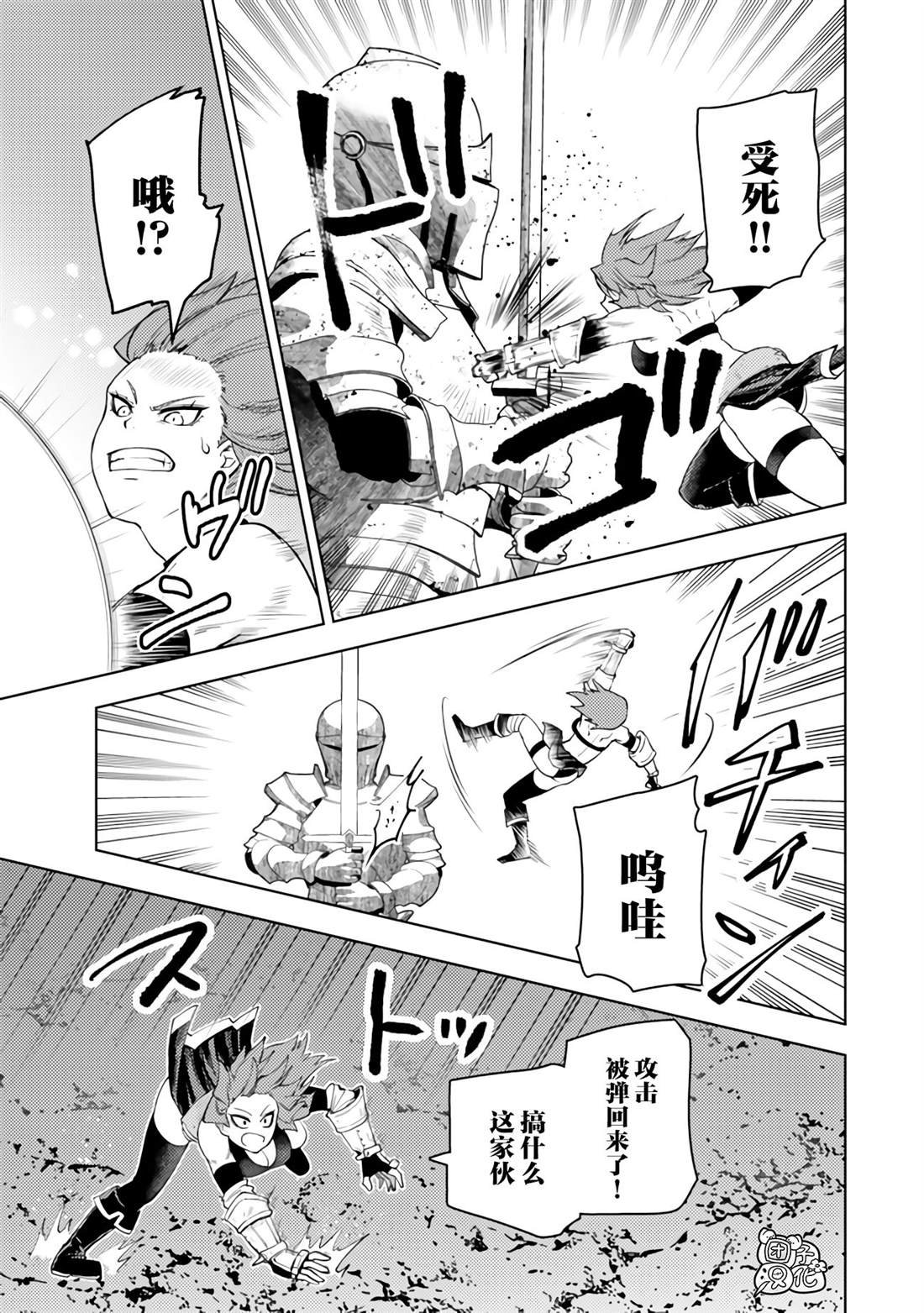 第51话