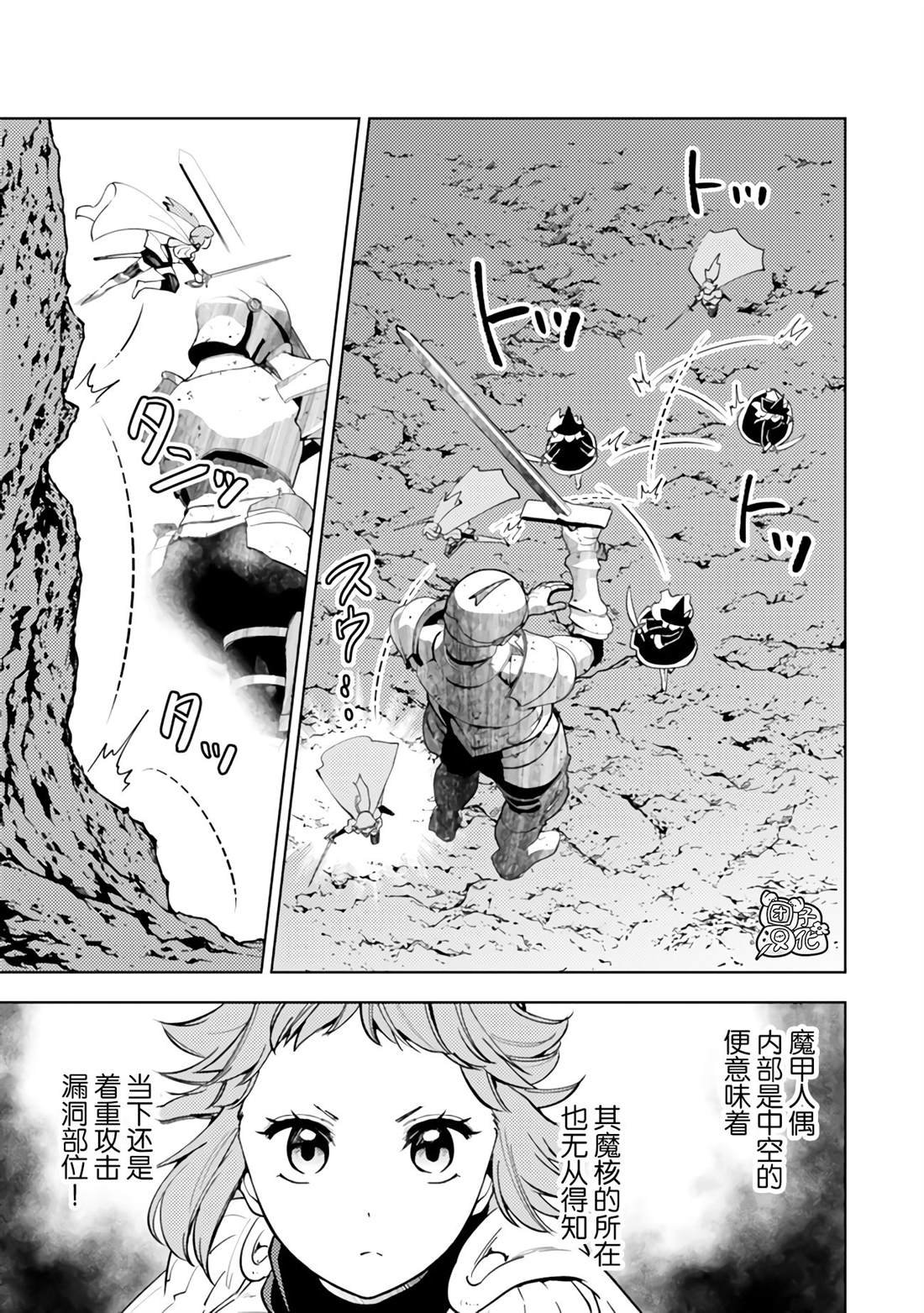 第51话