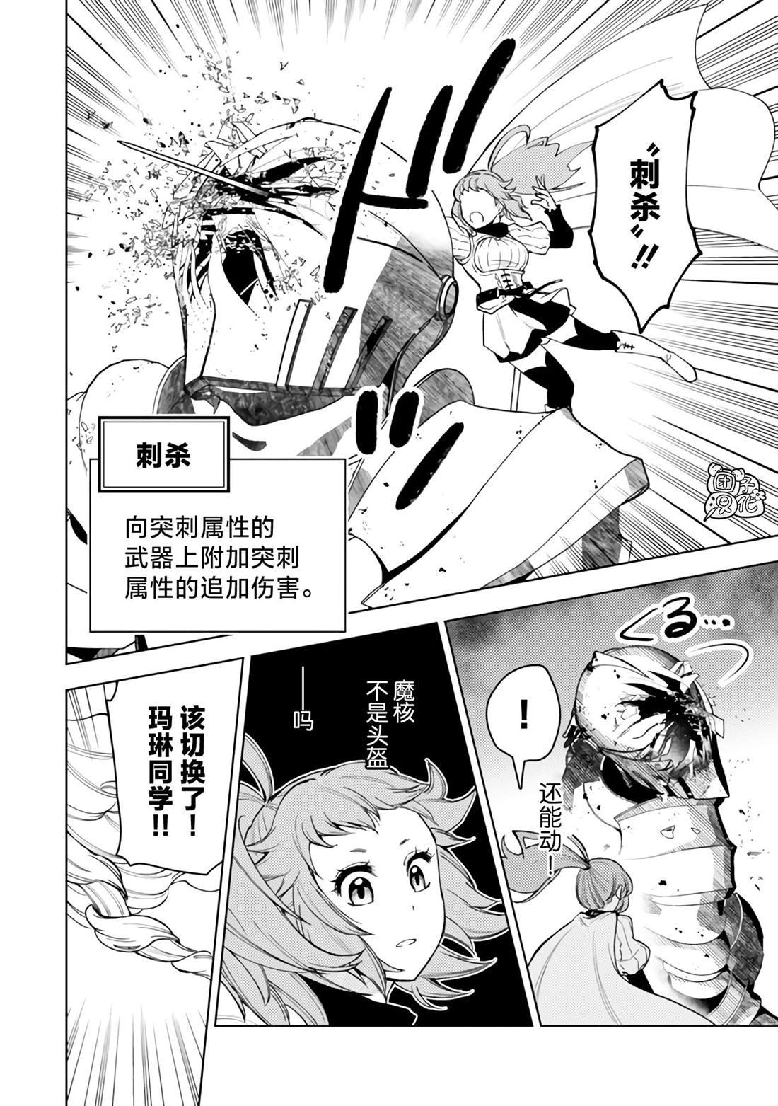 第51话