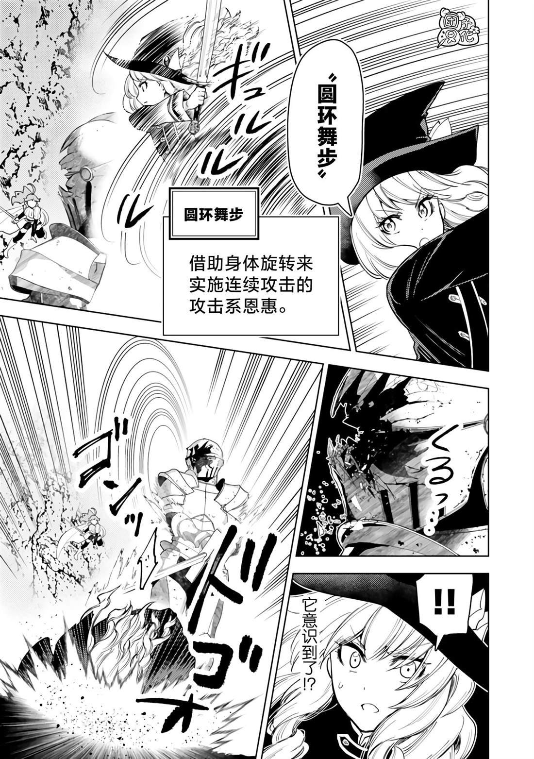 第51话