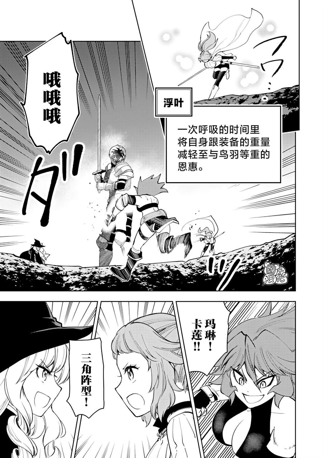 第51话