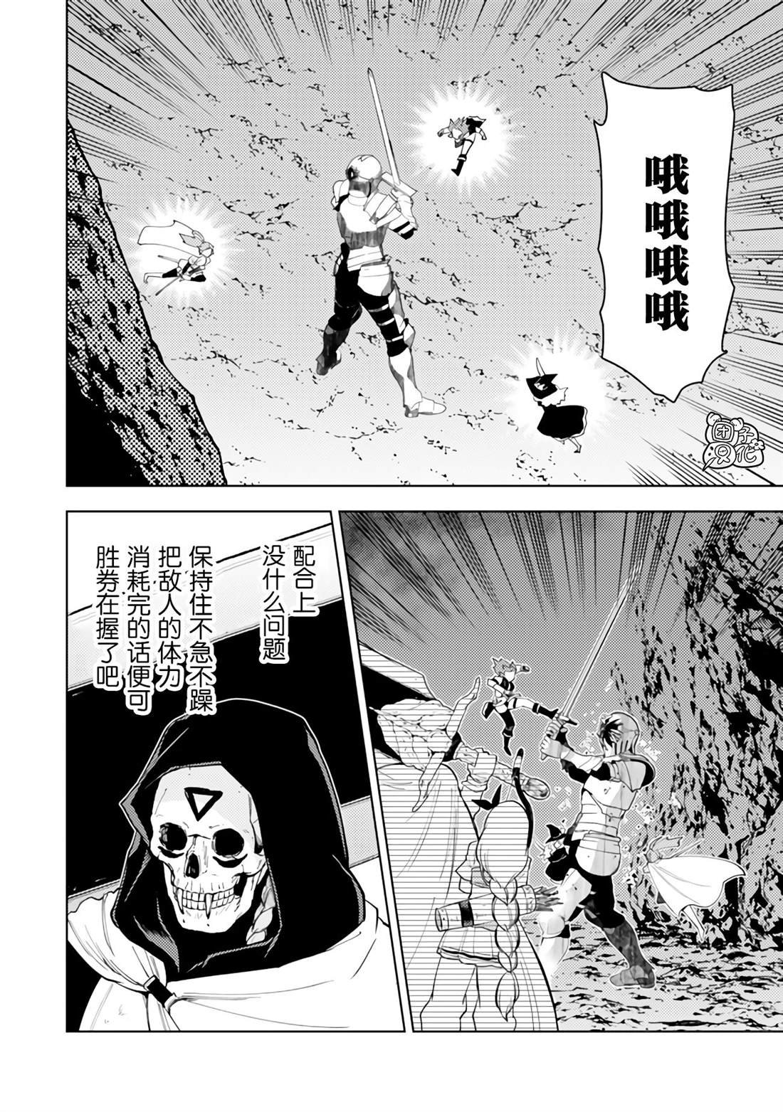 第51话