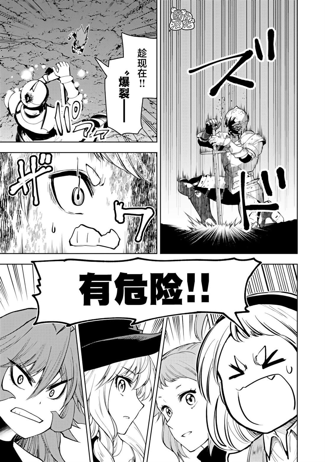 第51话