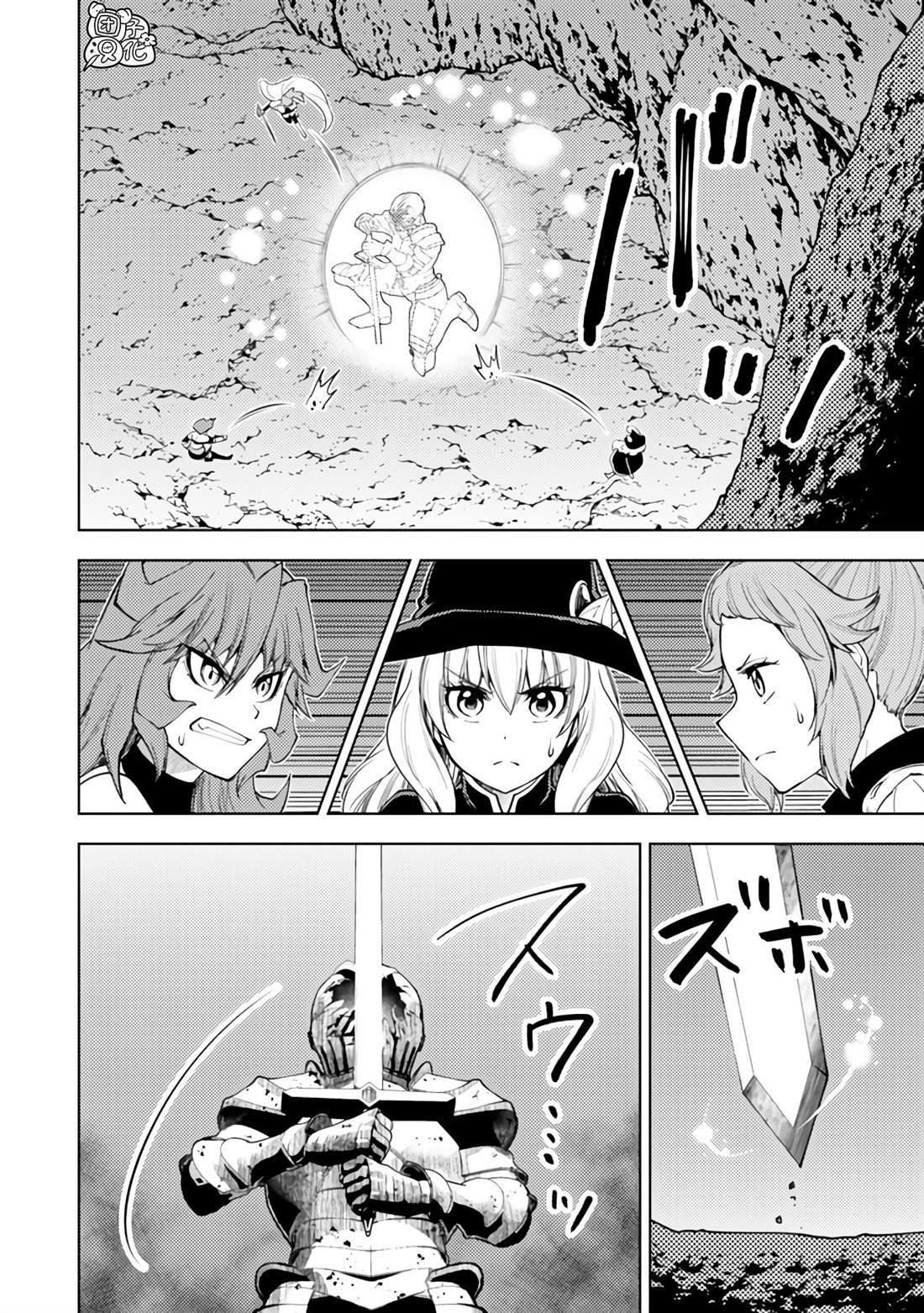 第51话