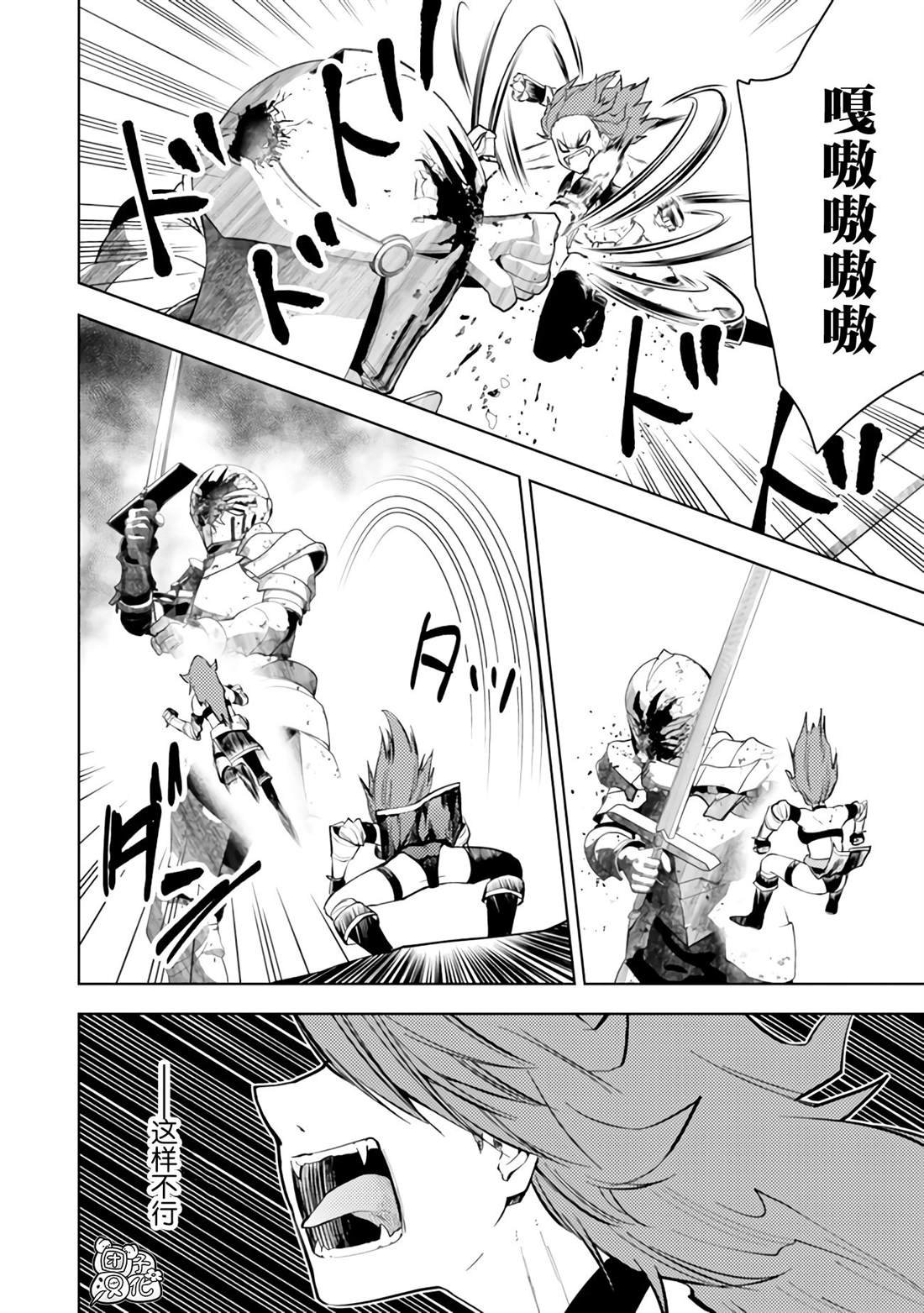 第51话