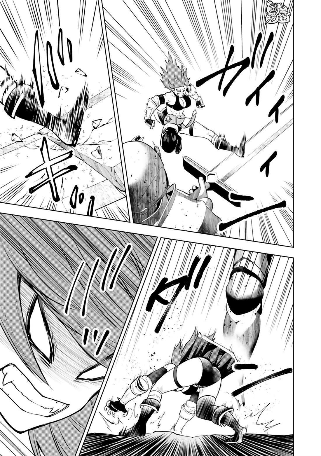 第51话