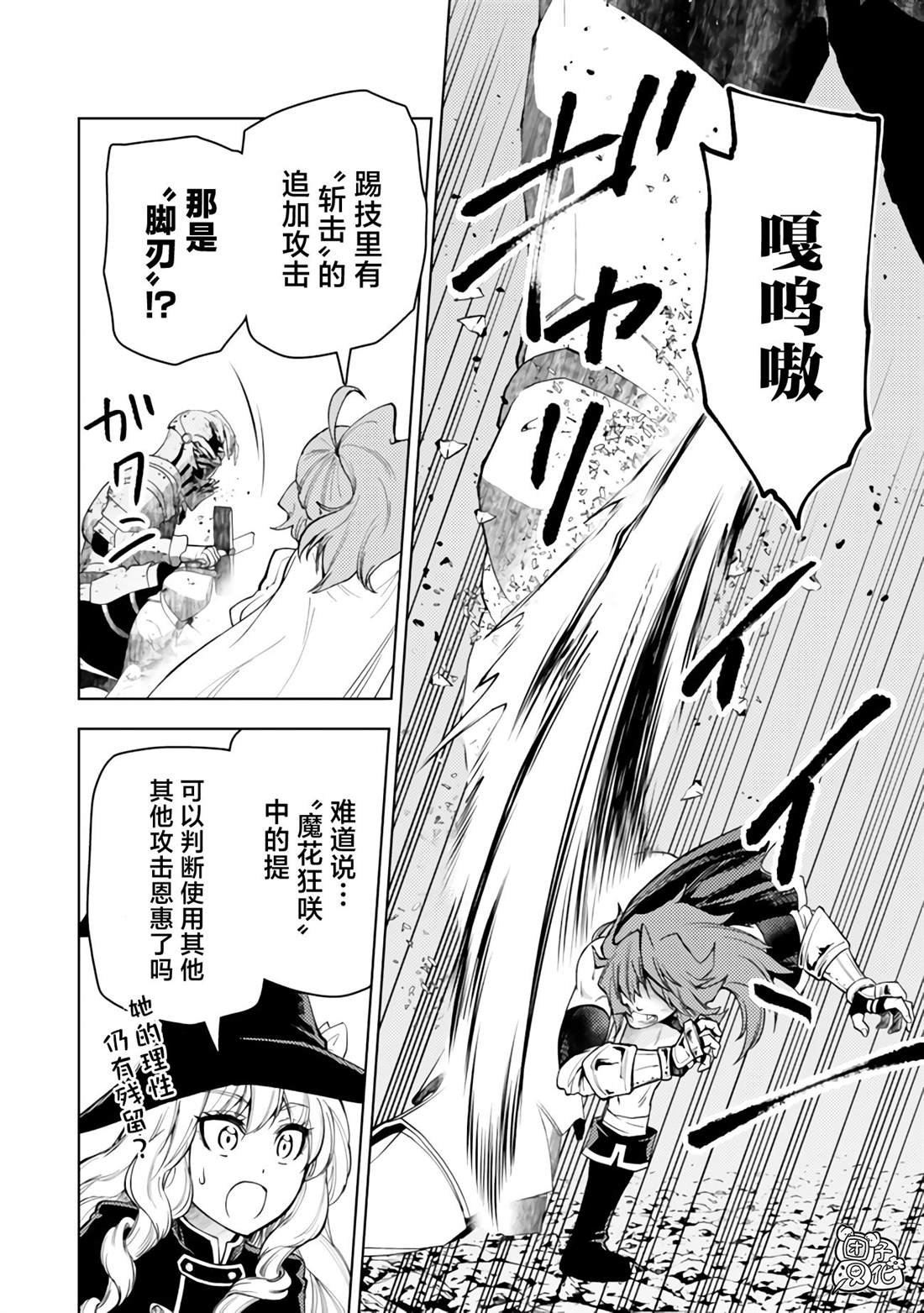 第51话