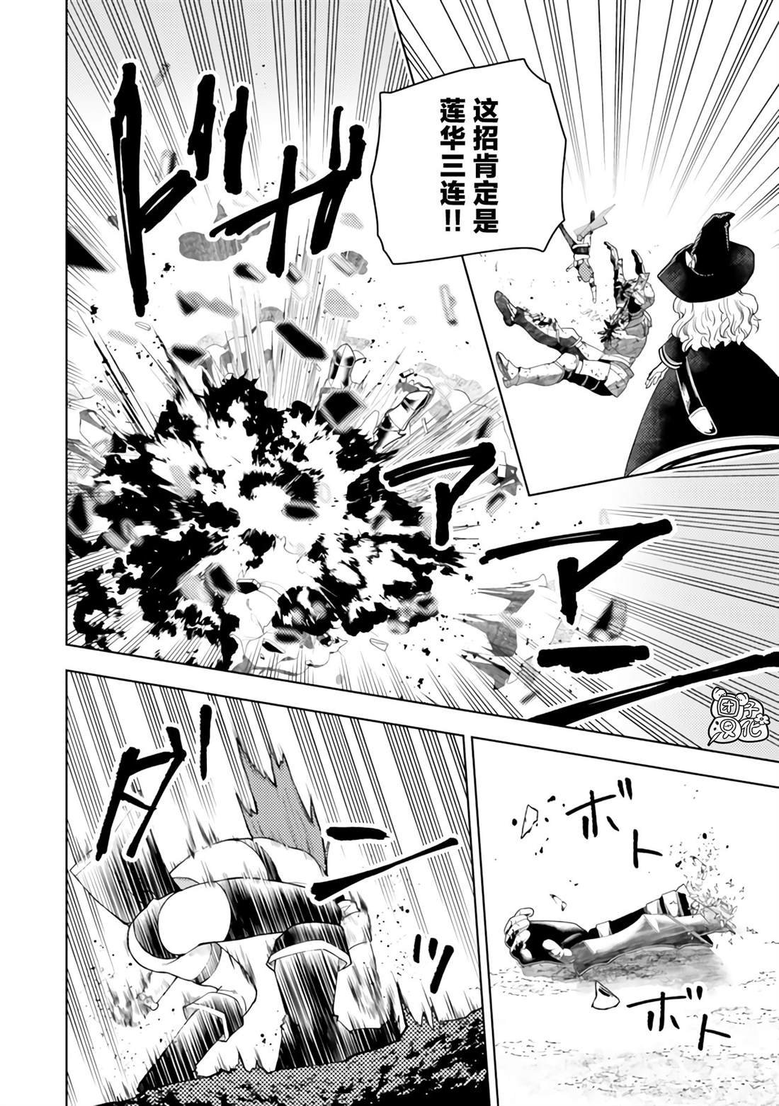 第51话