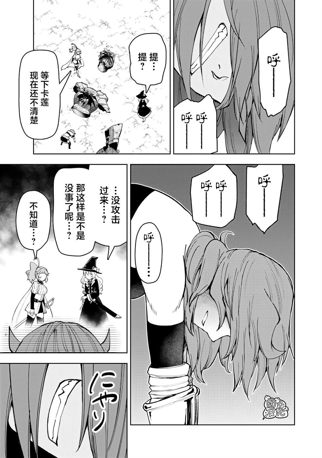 第51话