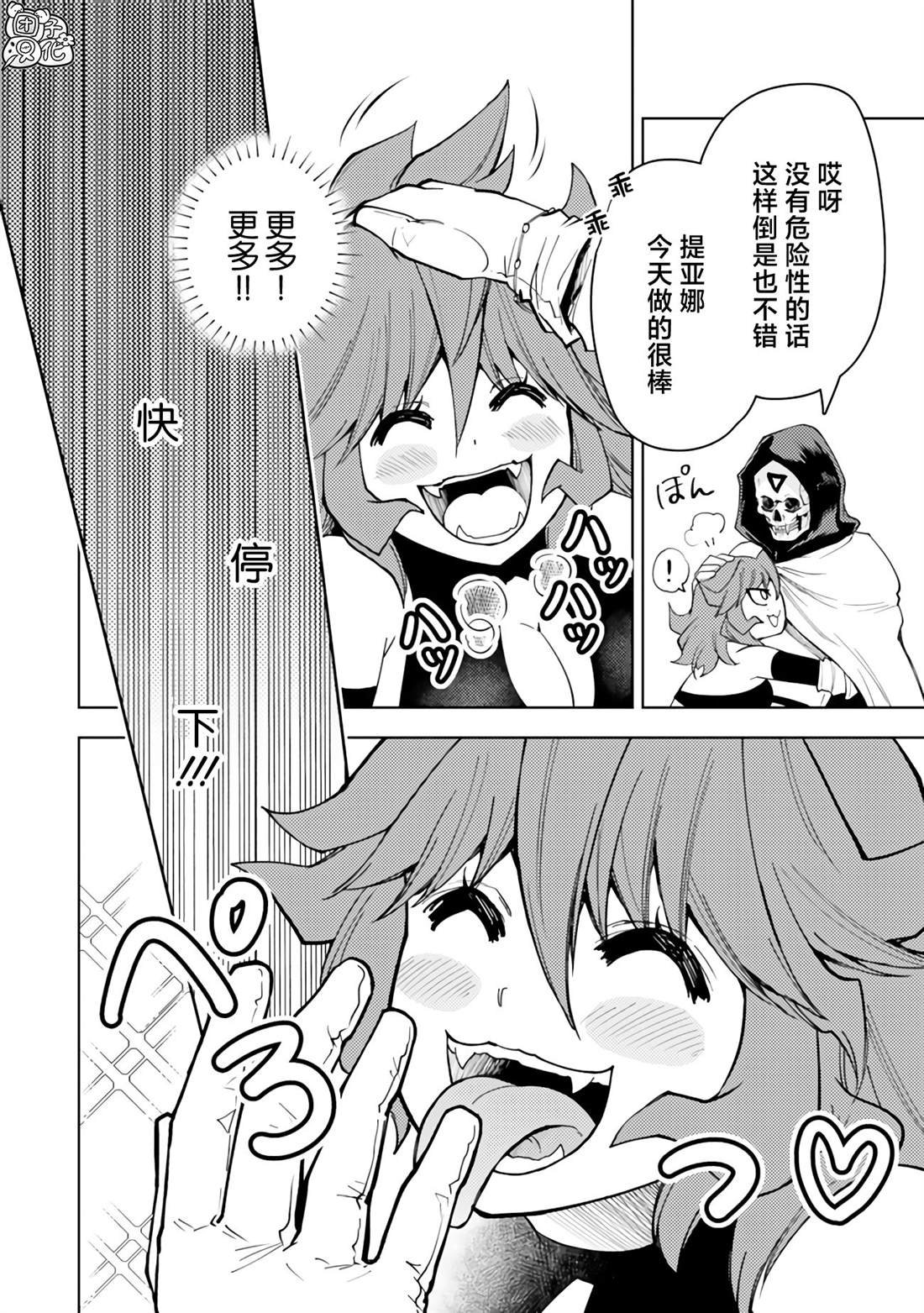 第51话