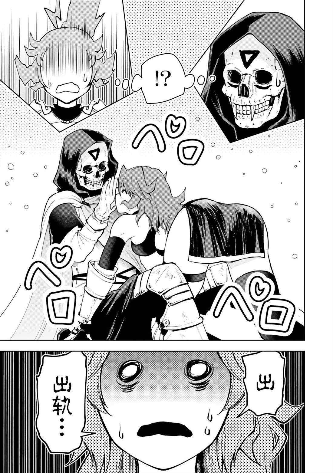 第51话
