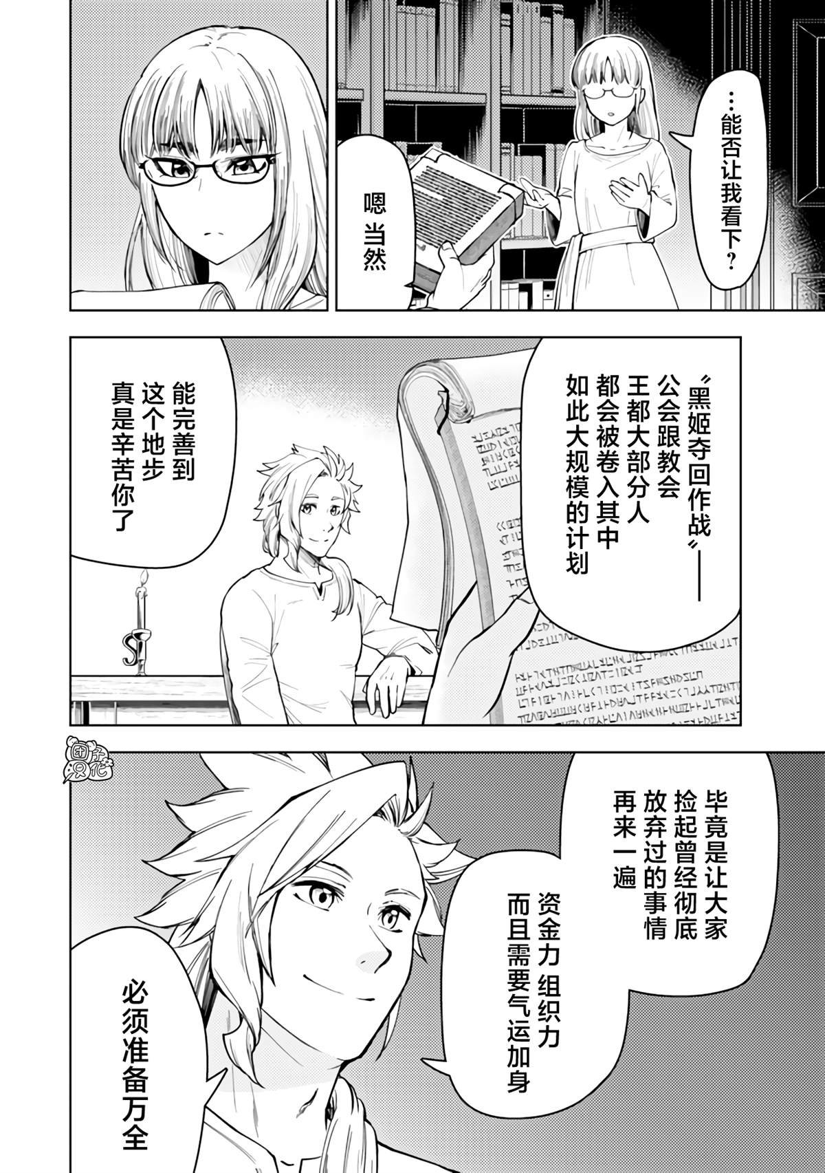 第52话