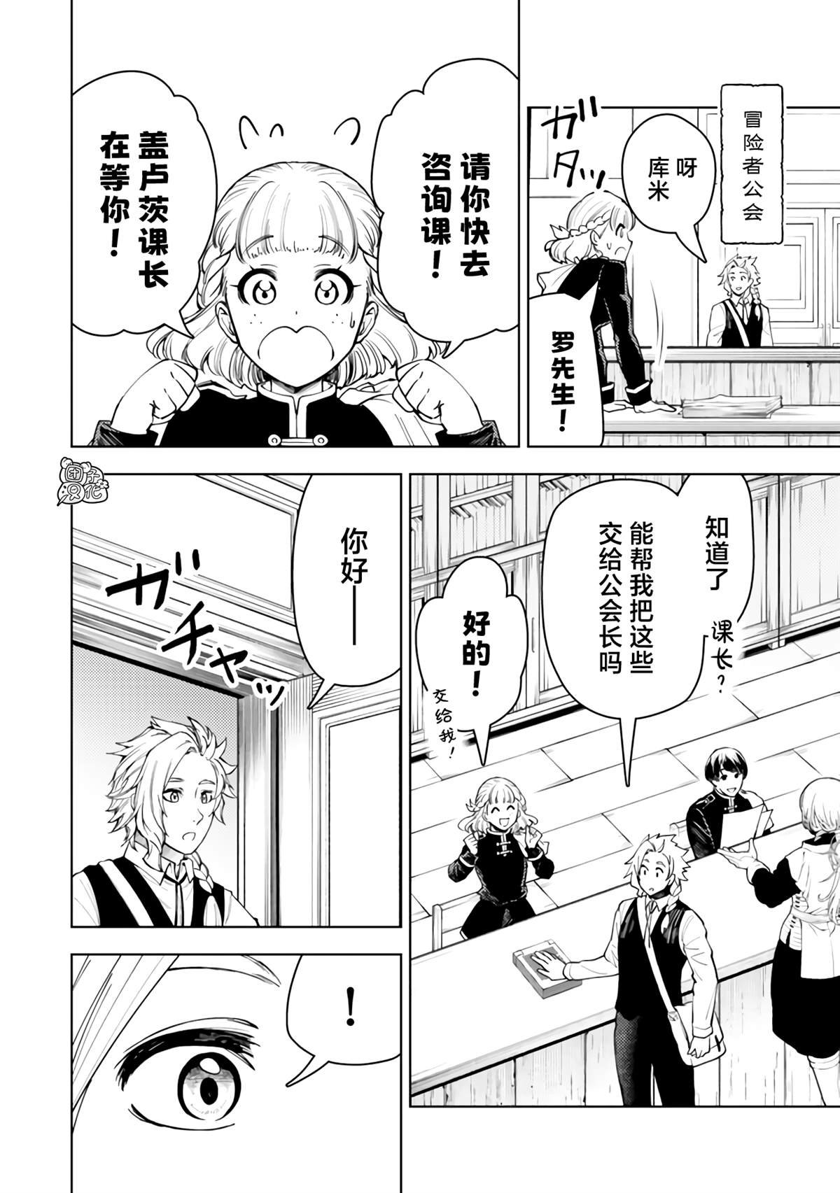 第52话