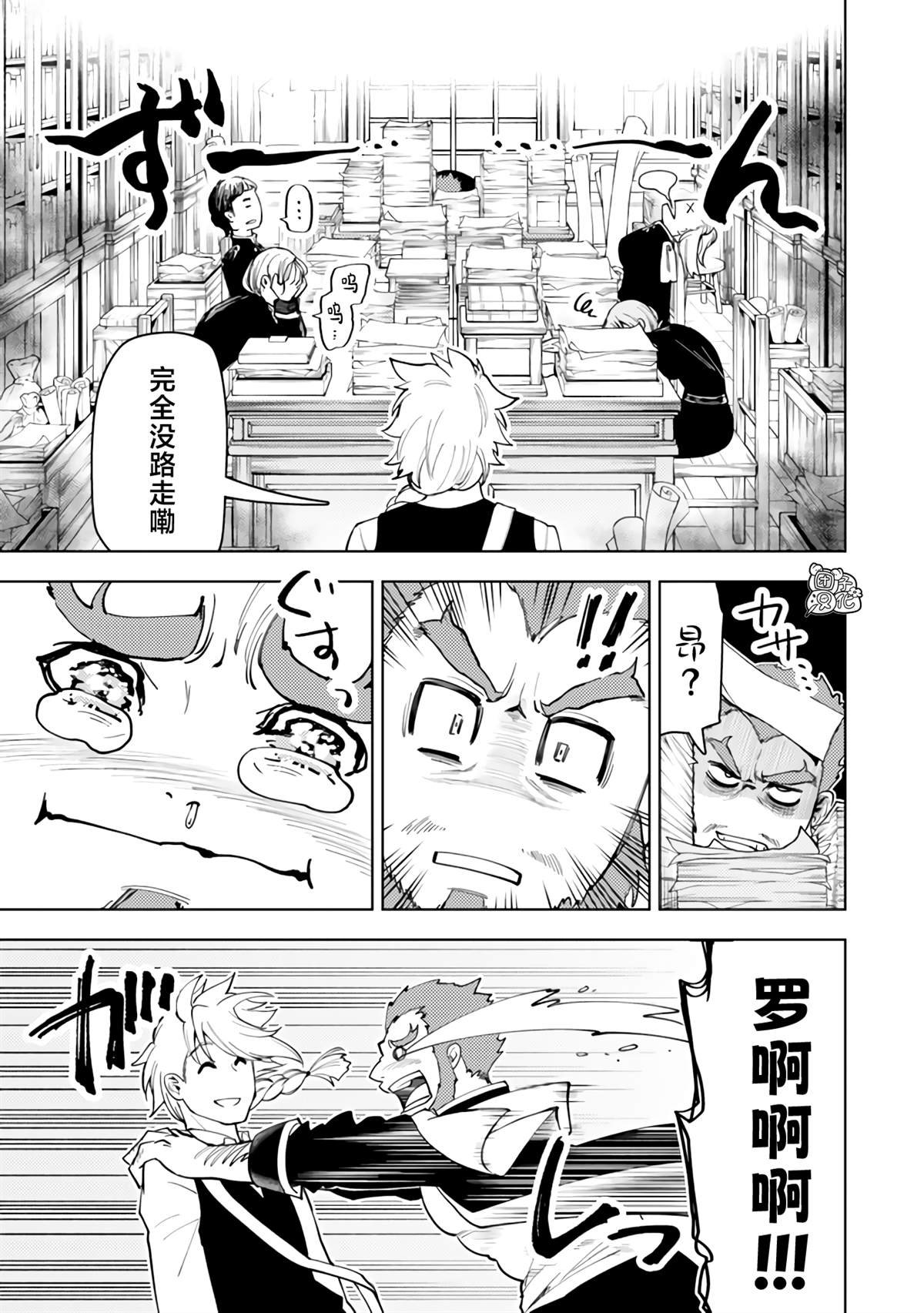 第52话