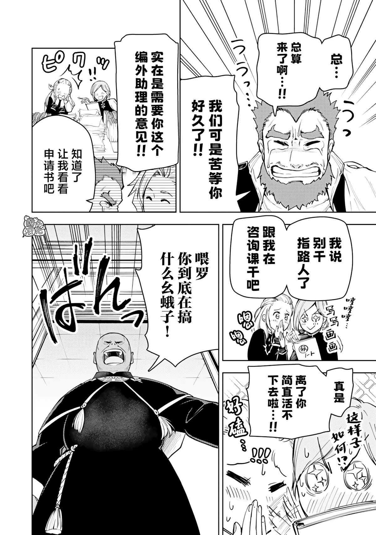 第52话