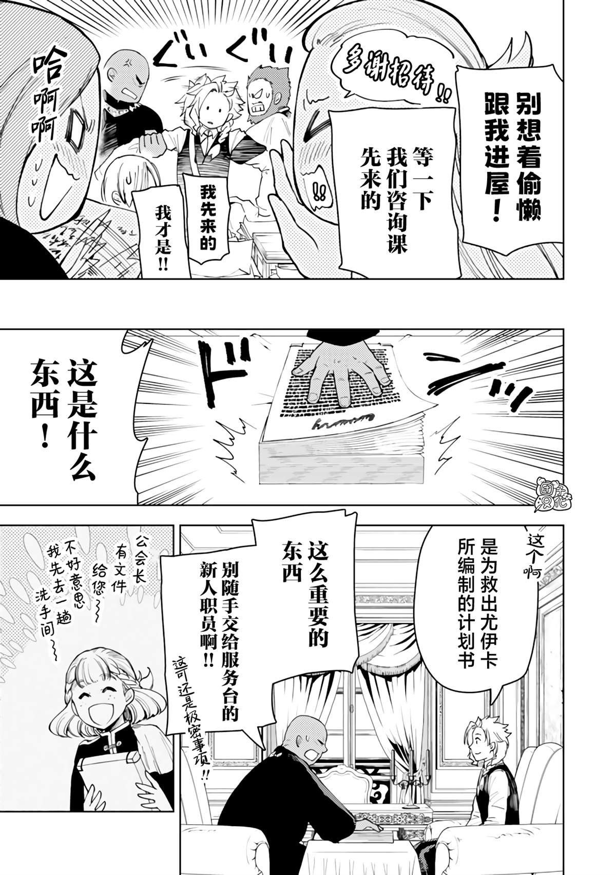 第52话