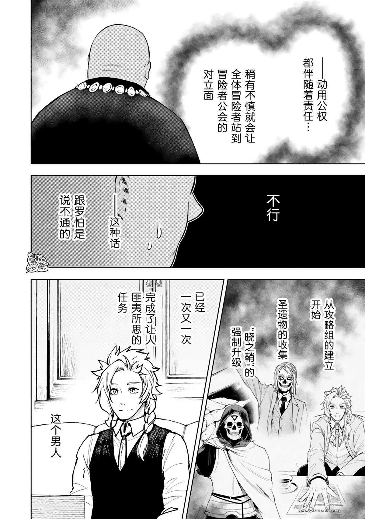 第52话