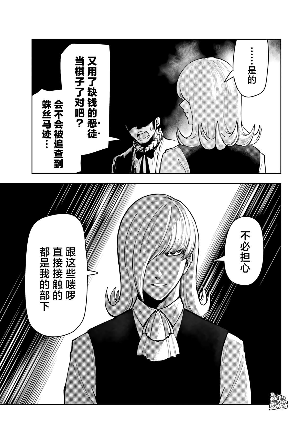 第52话