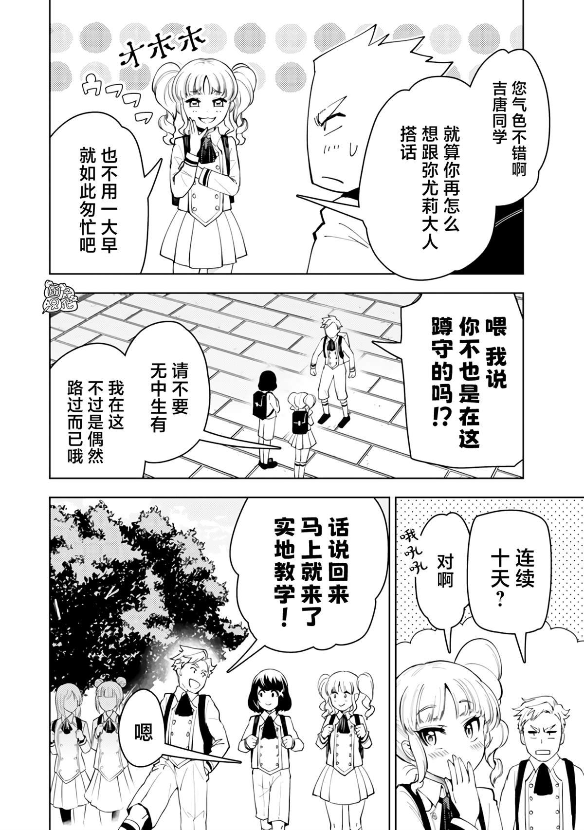 第52话