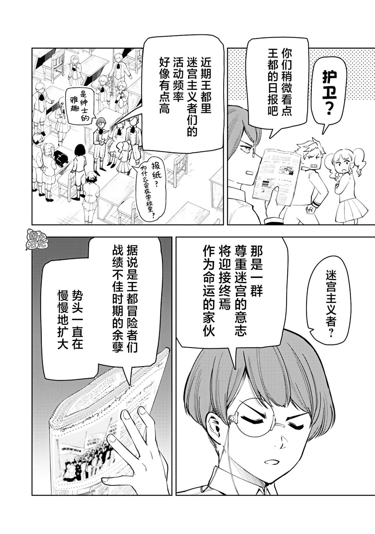 第52话