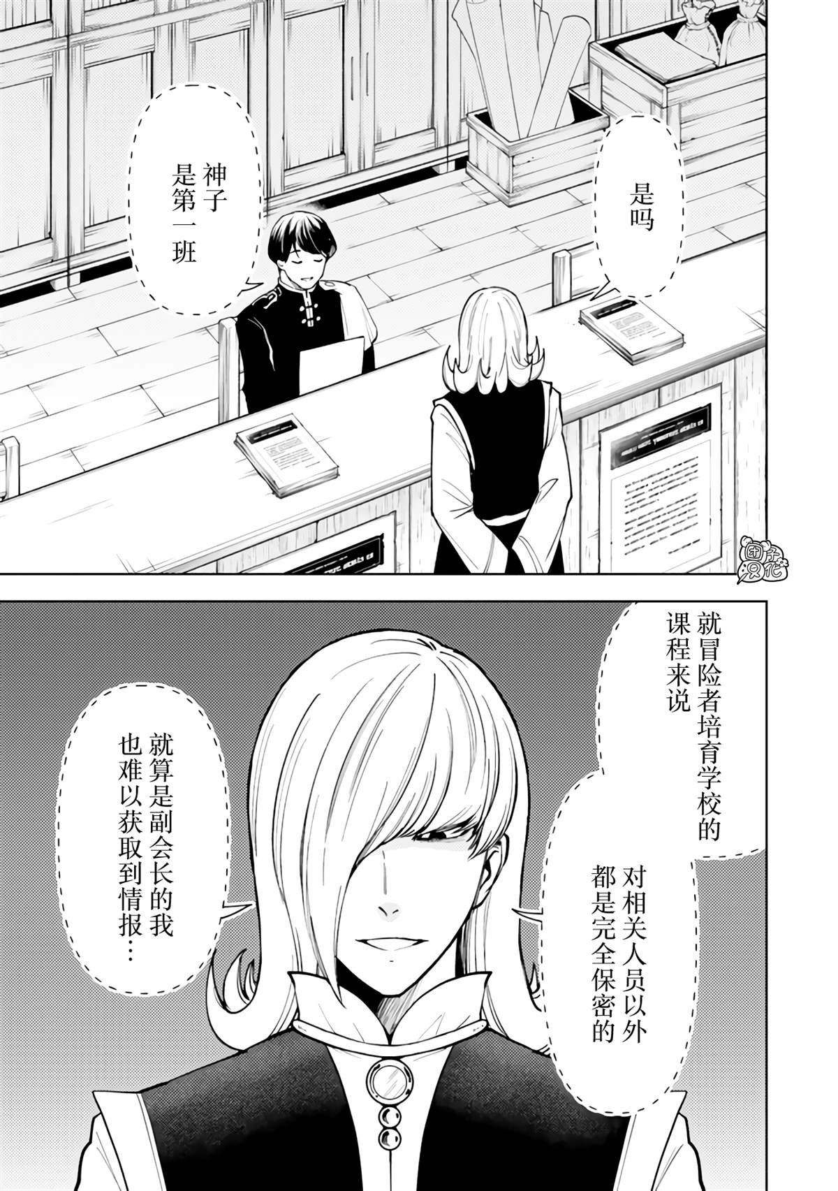 第52话