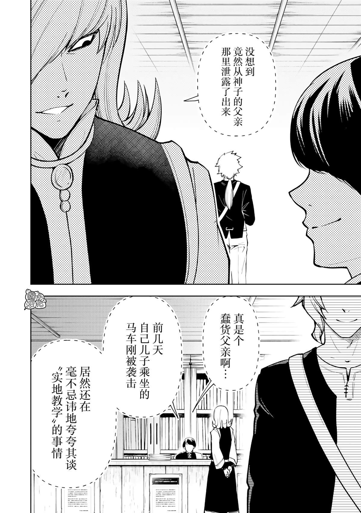 第52话