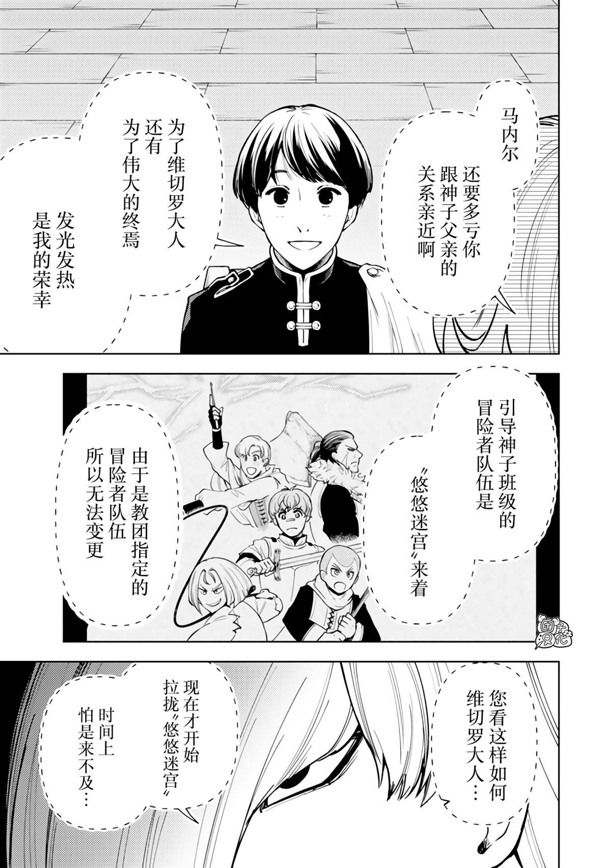第52话