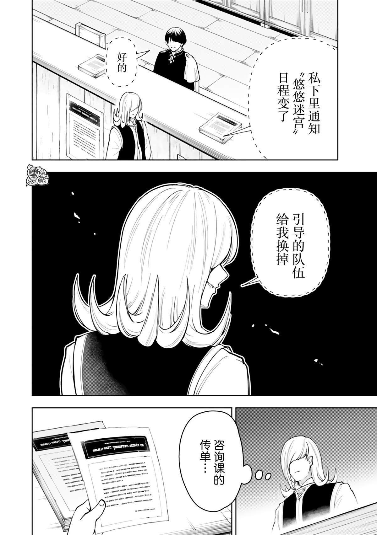 第52话