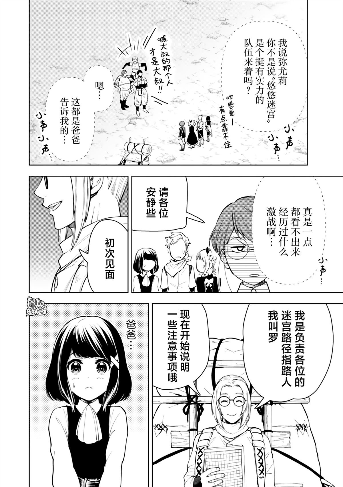 第53话