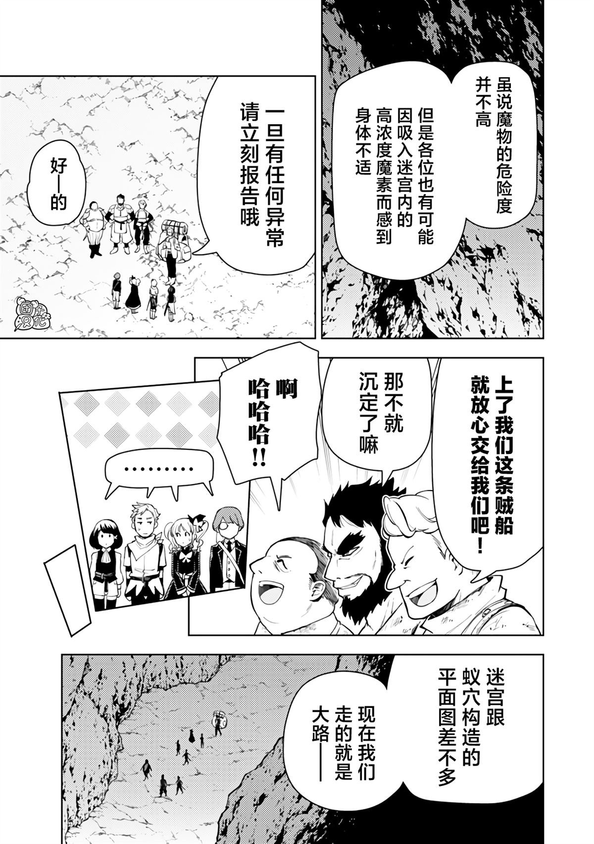 第53话