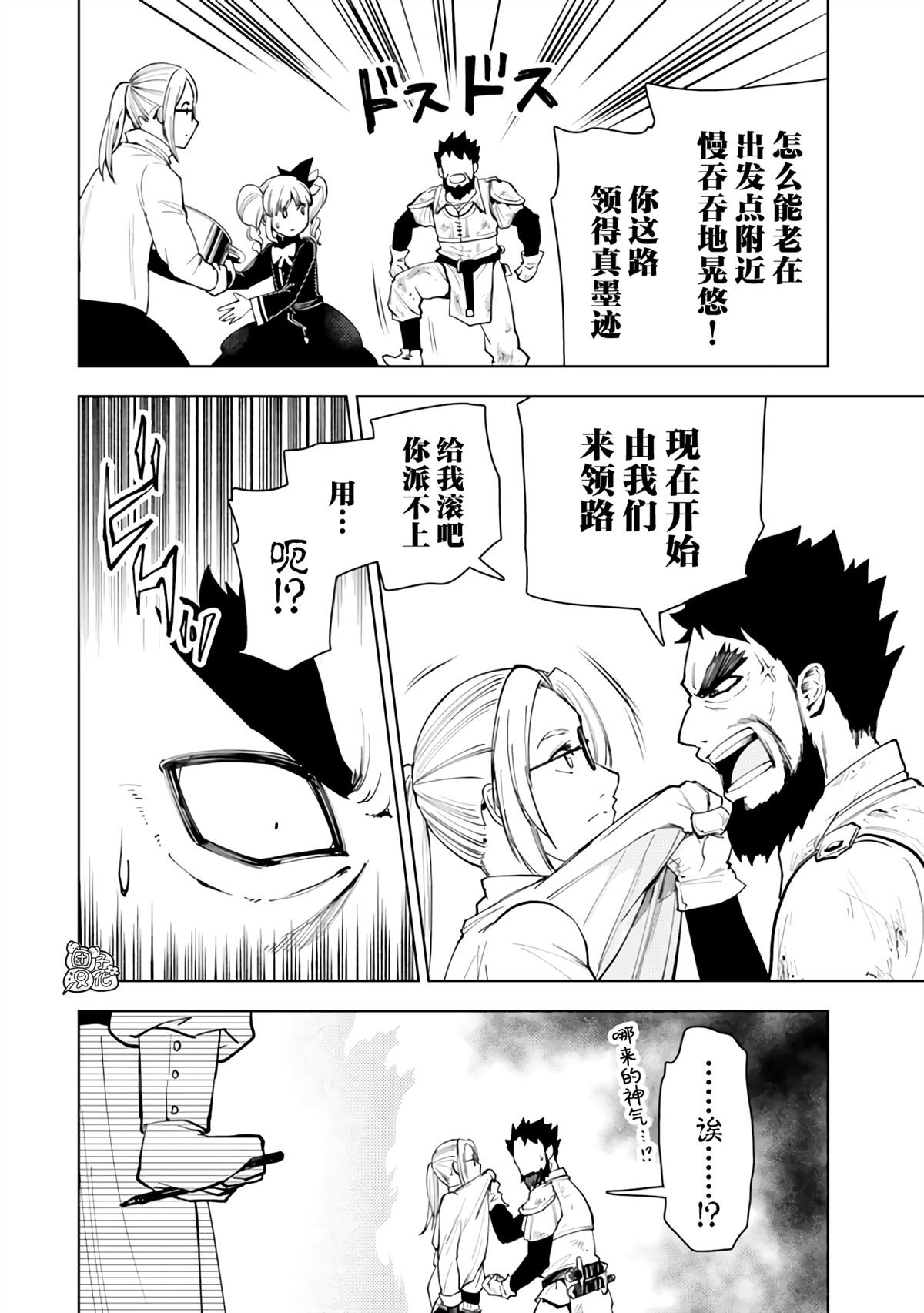 第53话