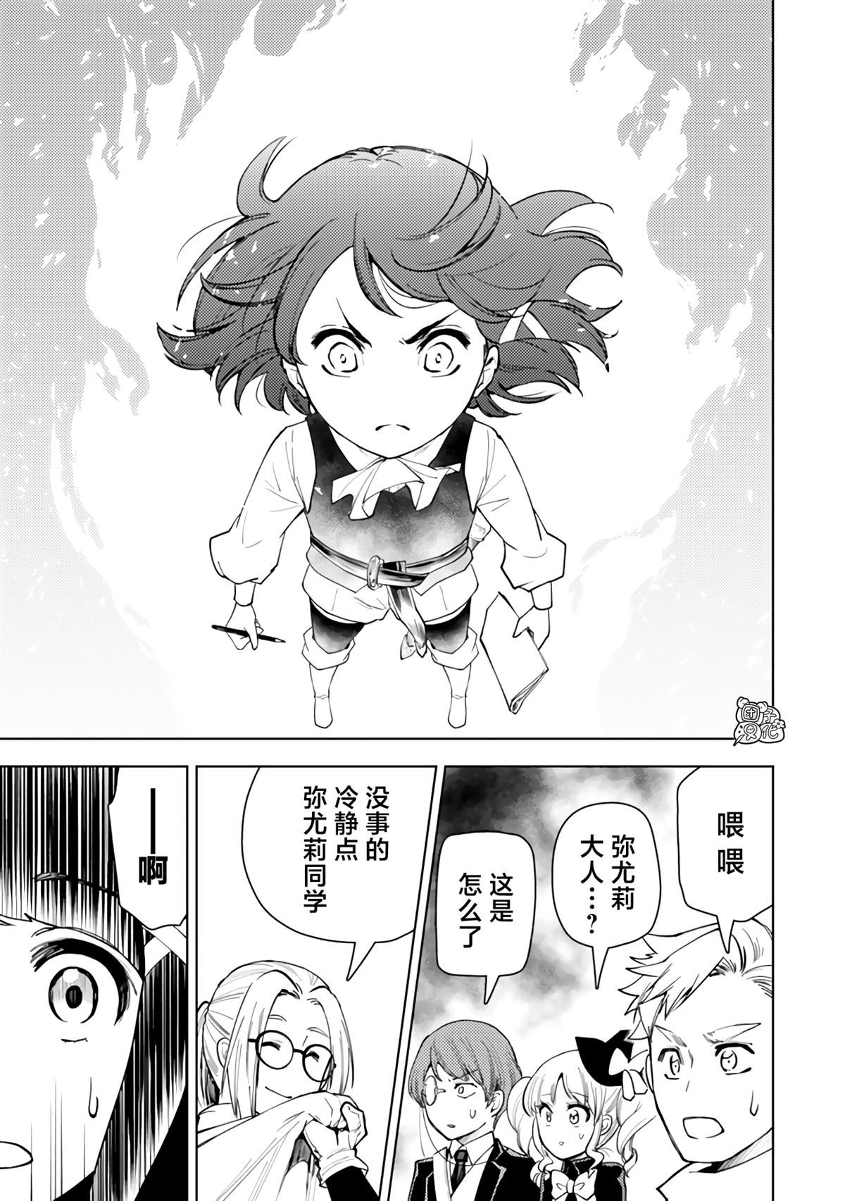 第53话
