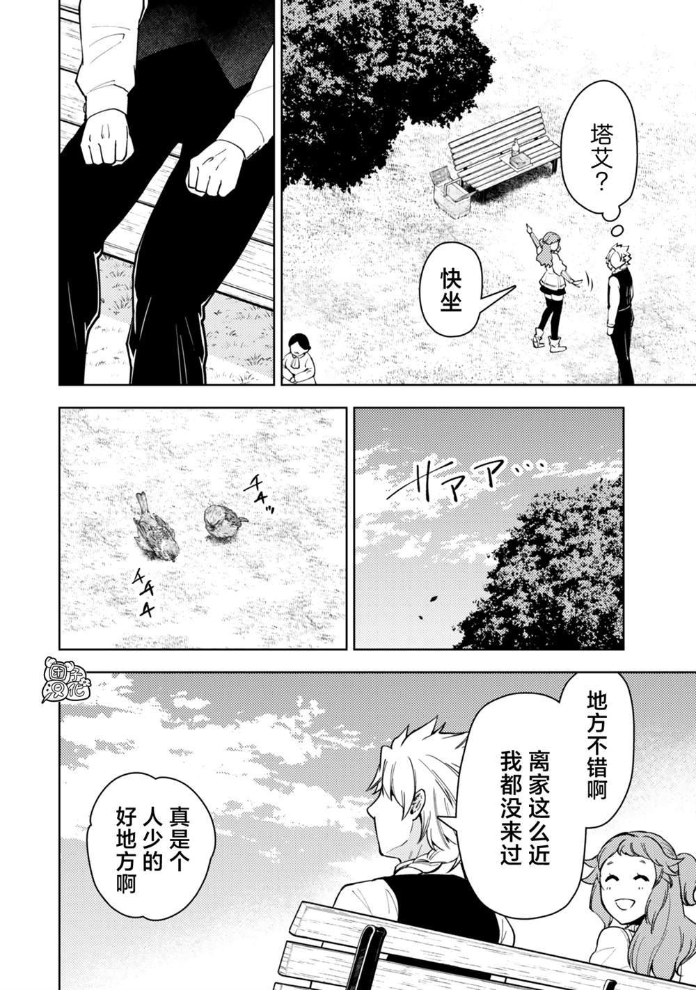 第54话