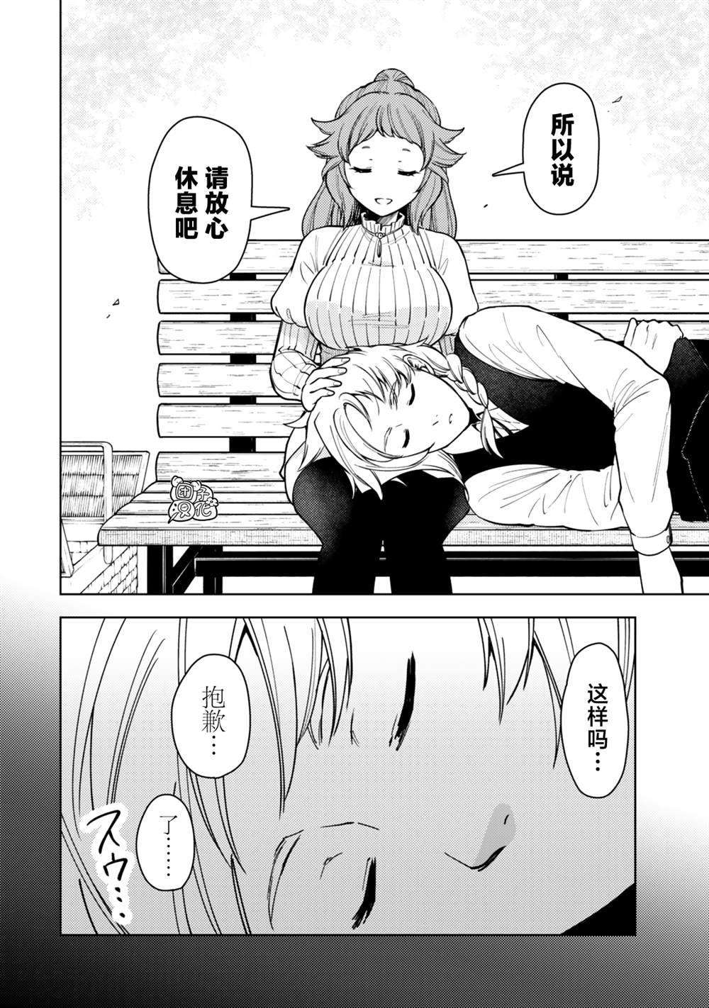 第54话