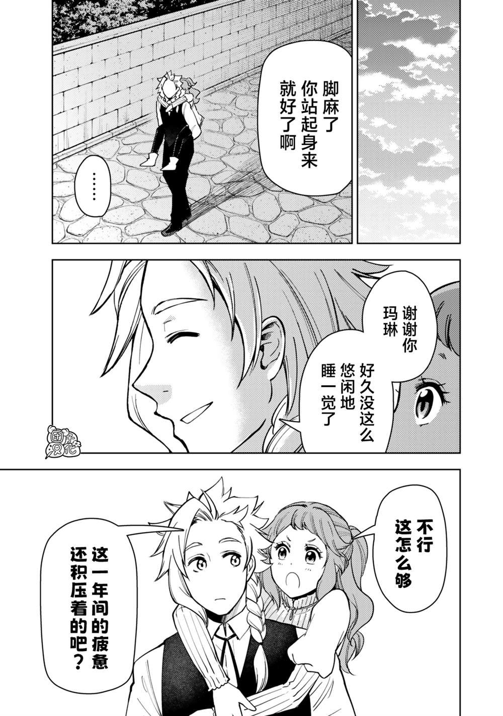 第54话