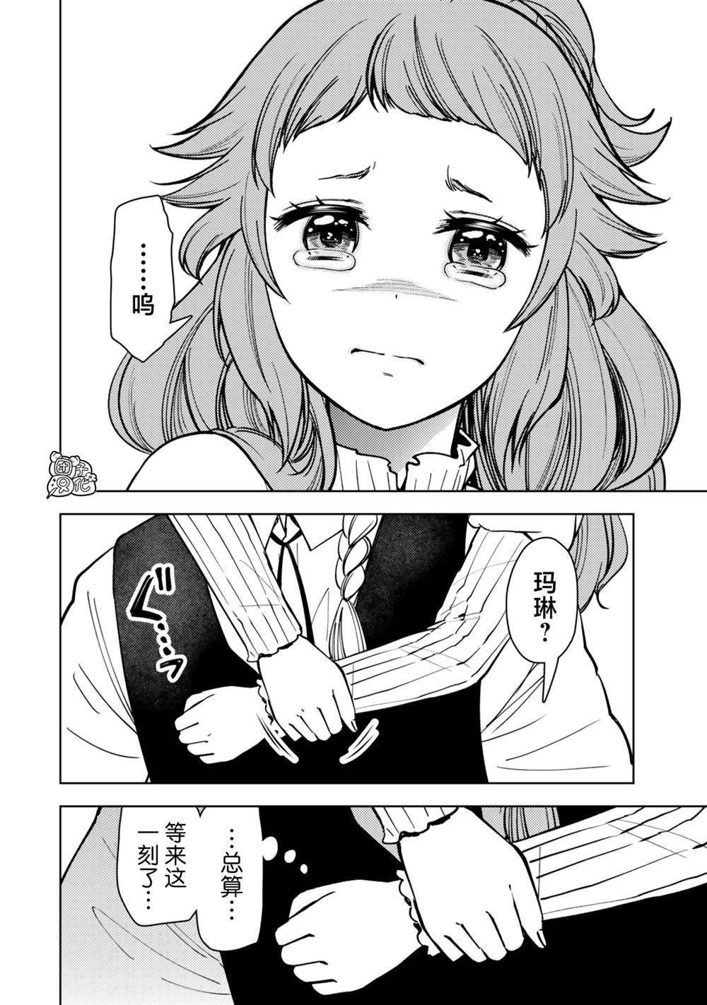 第54话