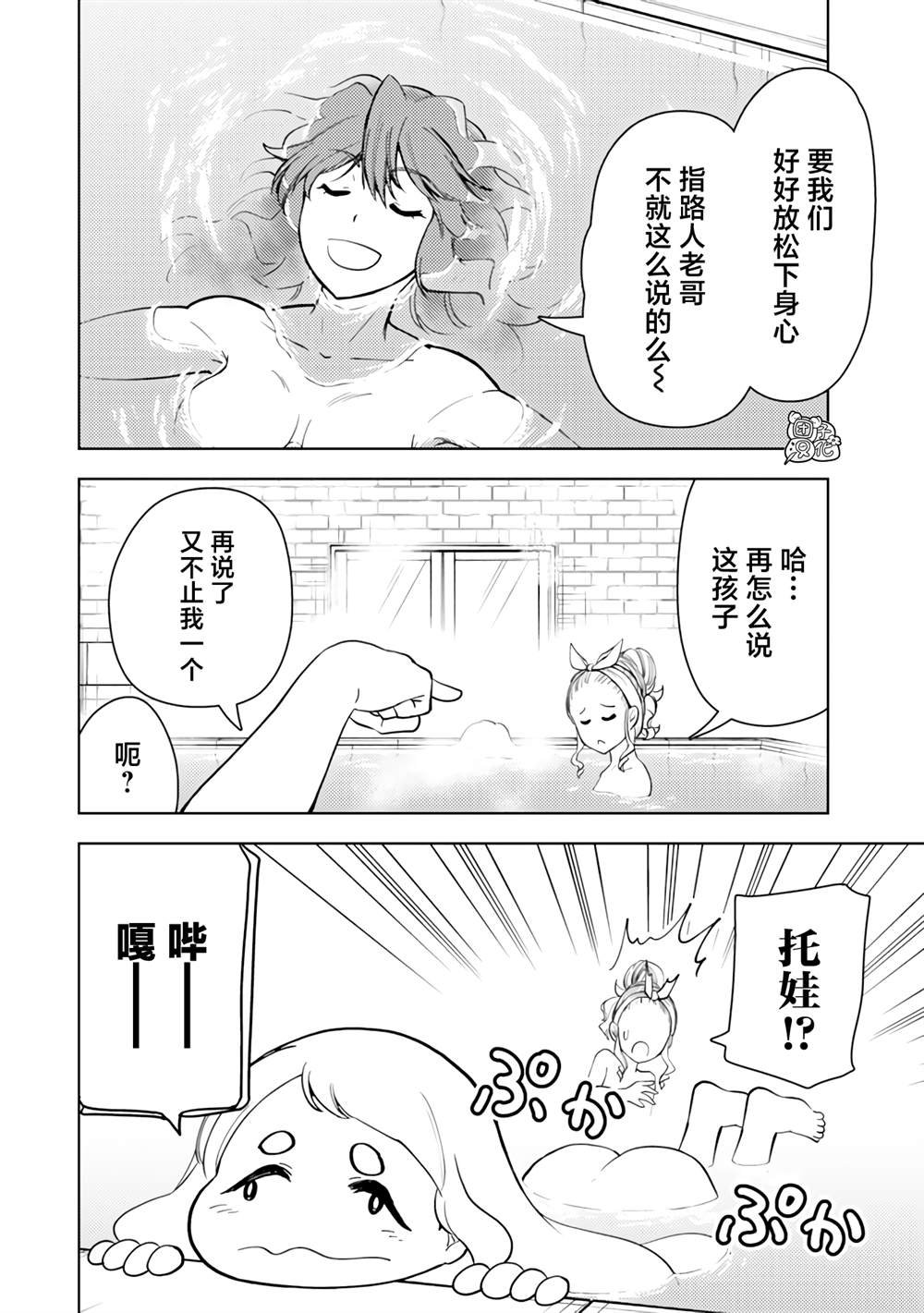 第55话