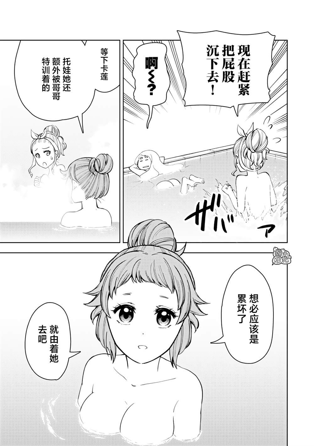 第55话