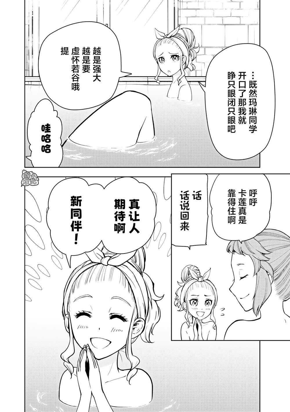 第55话
