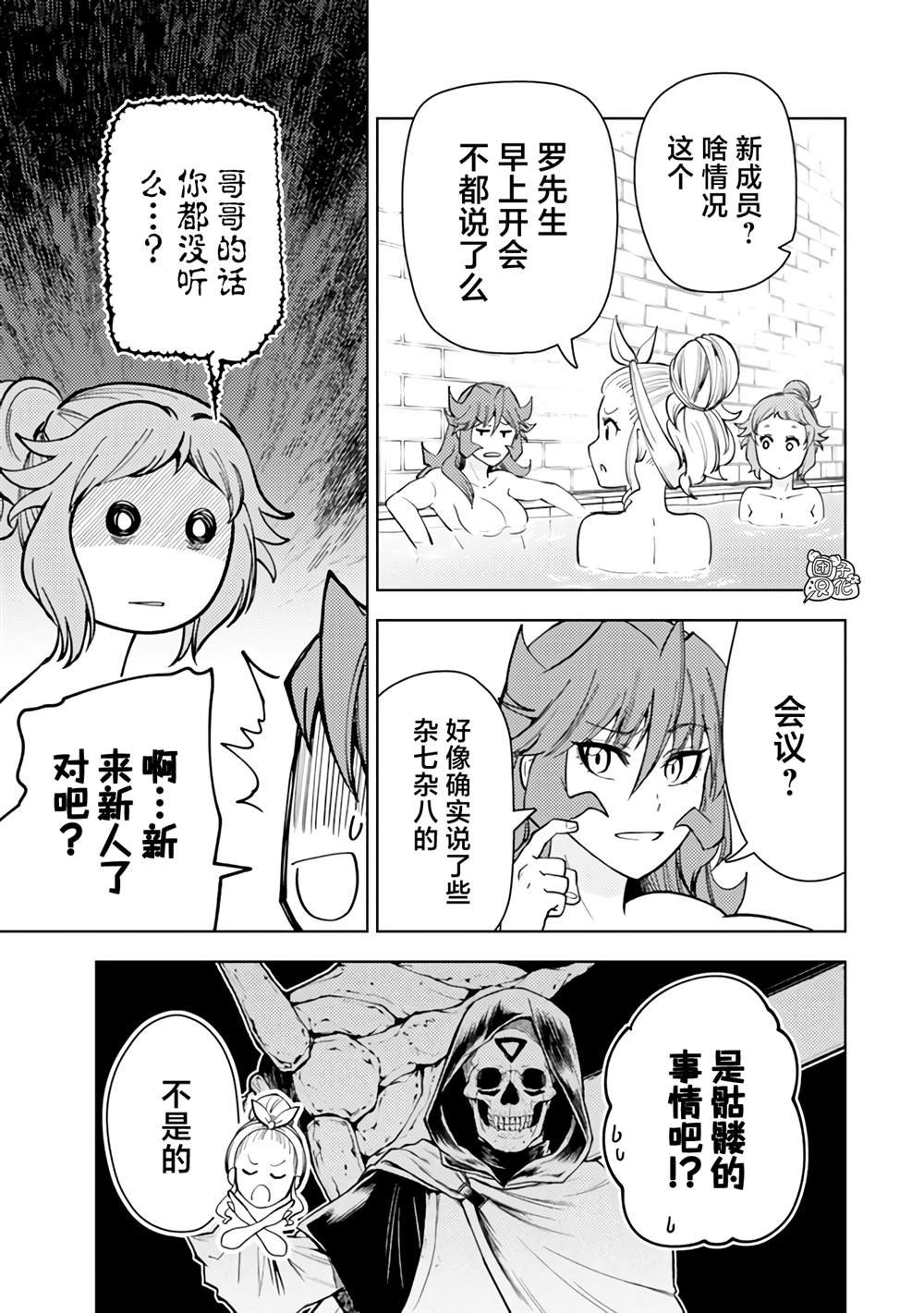 第55话