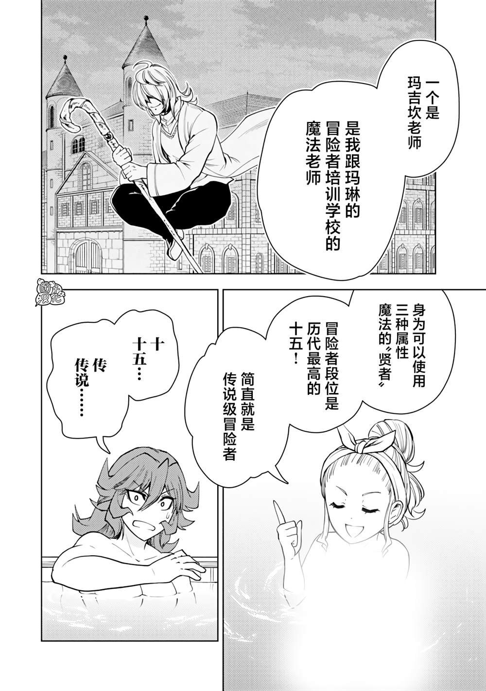 第55话