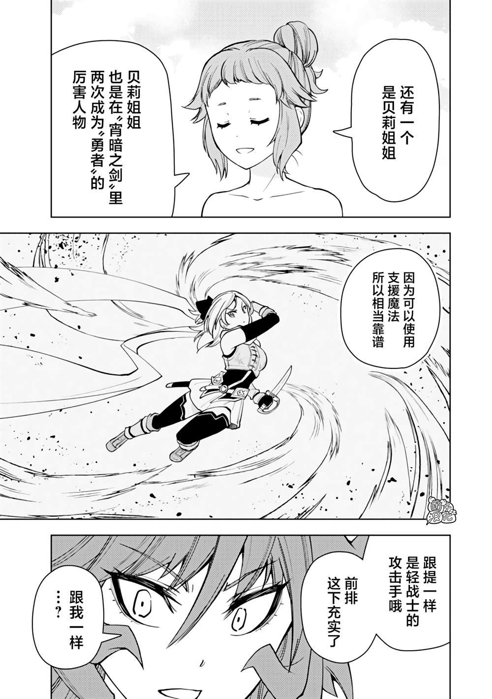 第55话