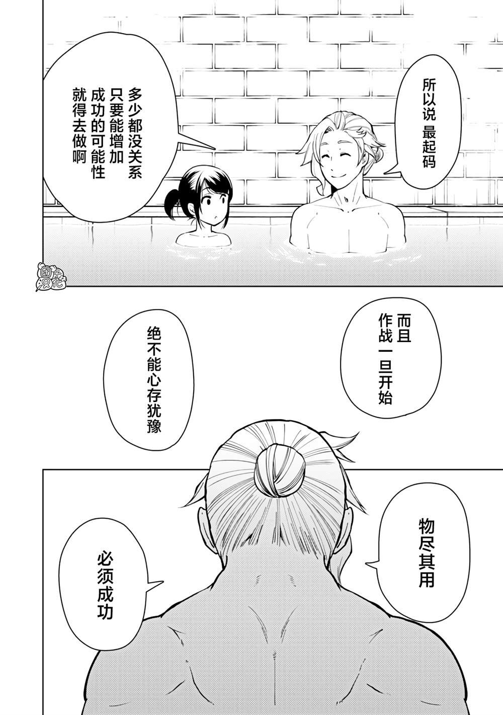 第55话
