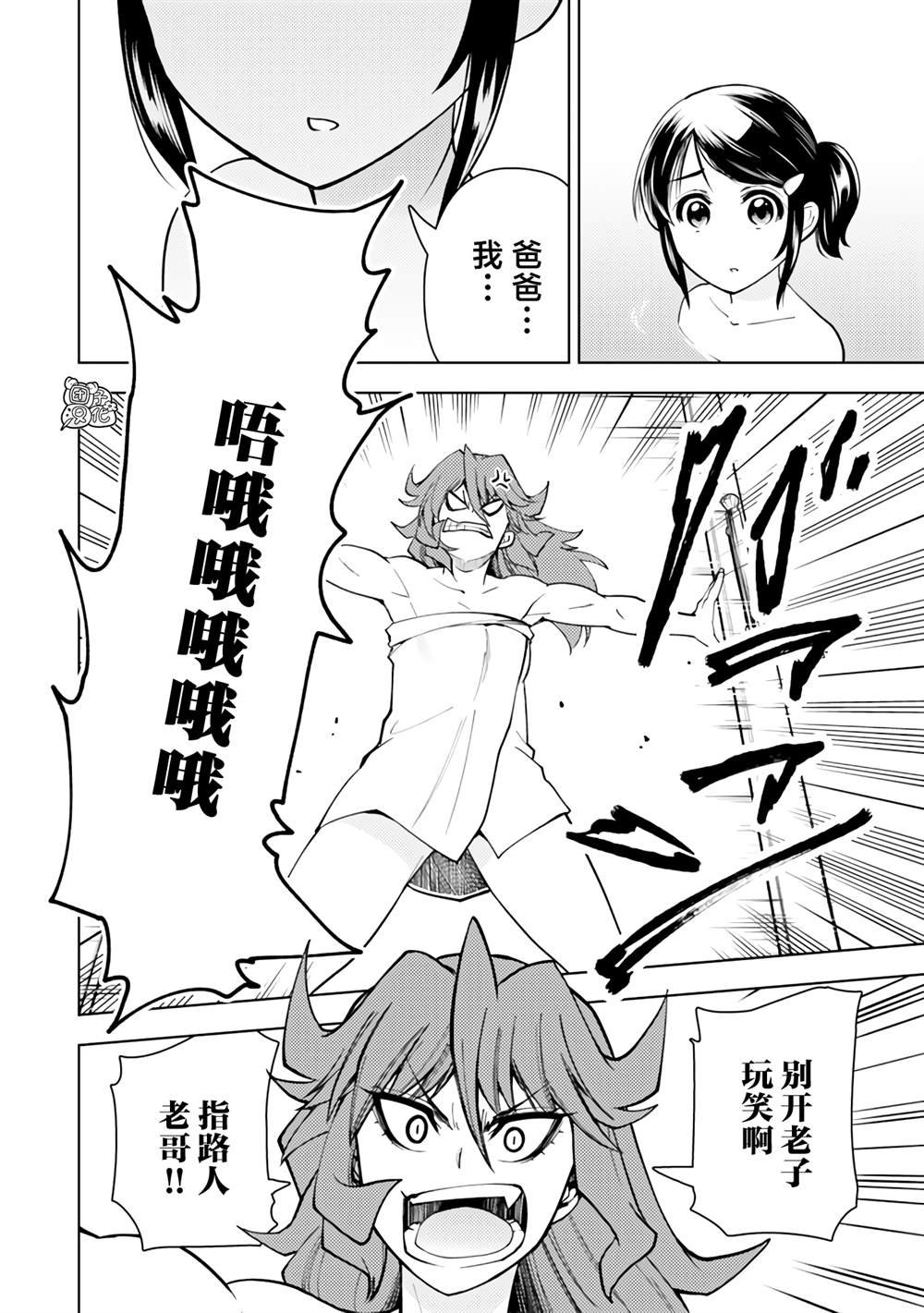 第55话