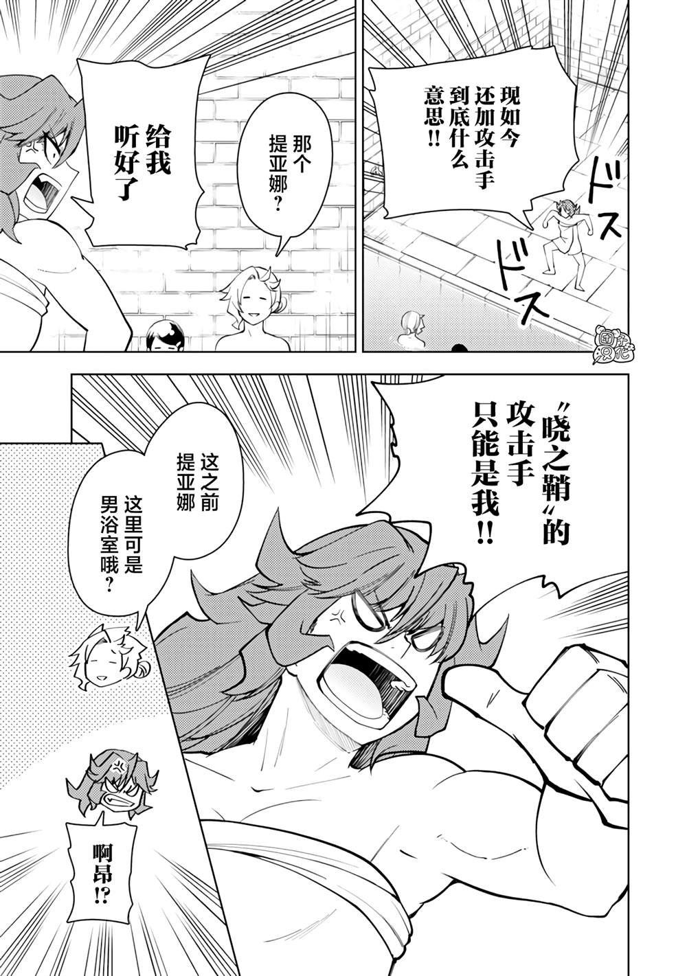 第55话